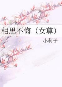 相思不似相逢短剧免费